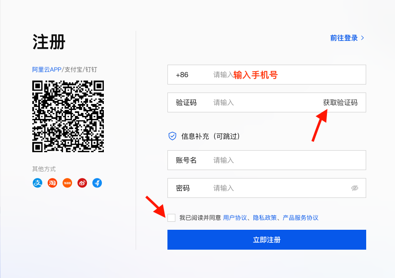 阿里云