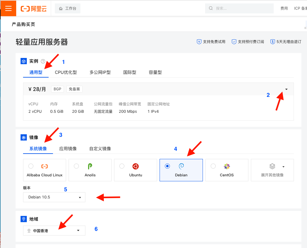 阿里云