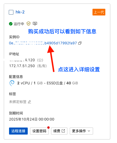 阿里云