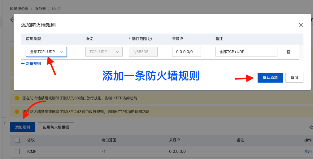 阿里云