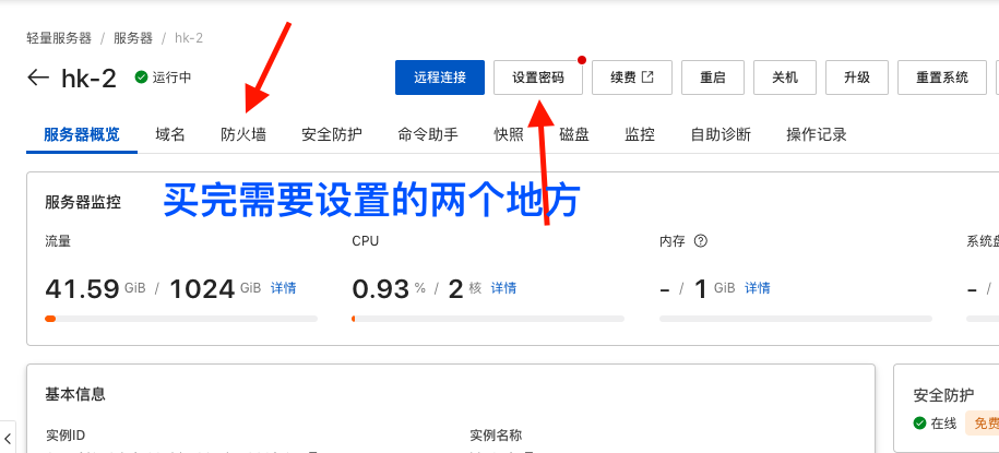 阿里云